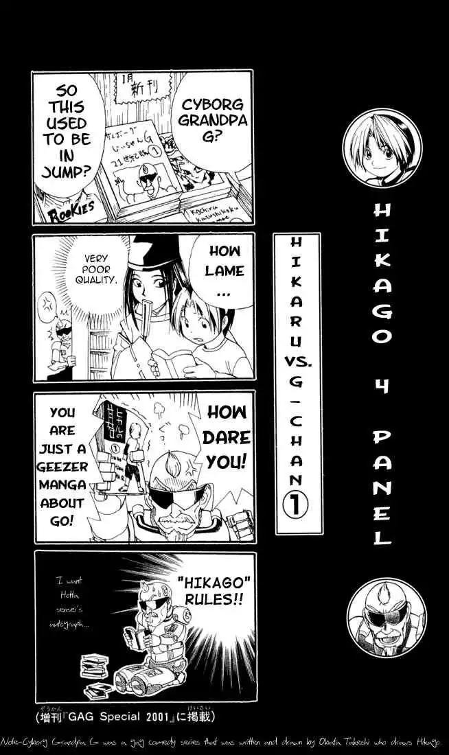 Hikaru no go Chapter 103 24